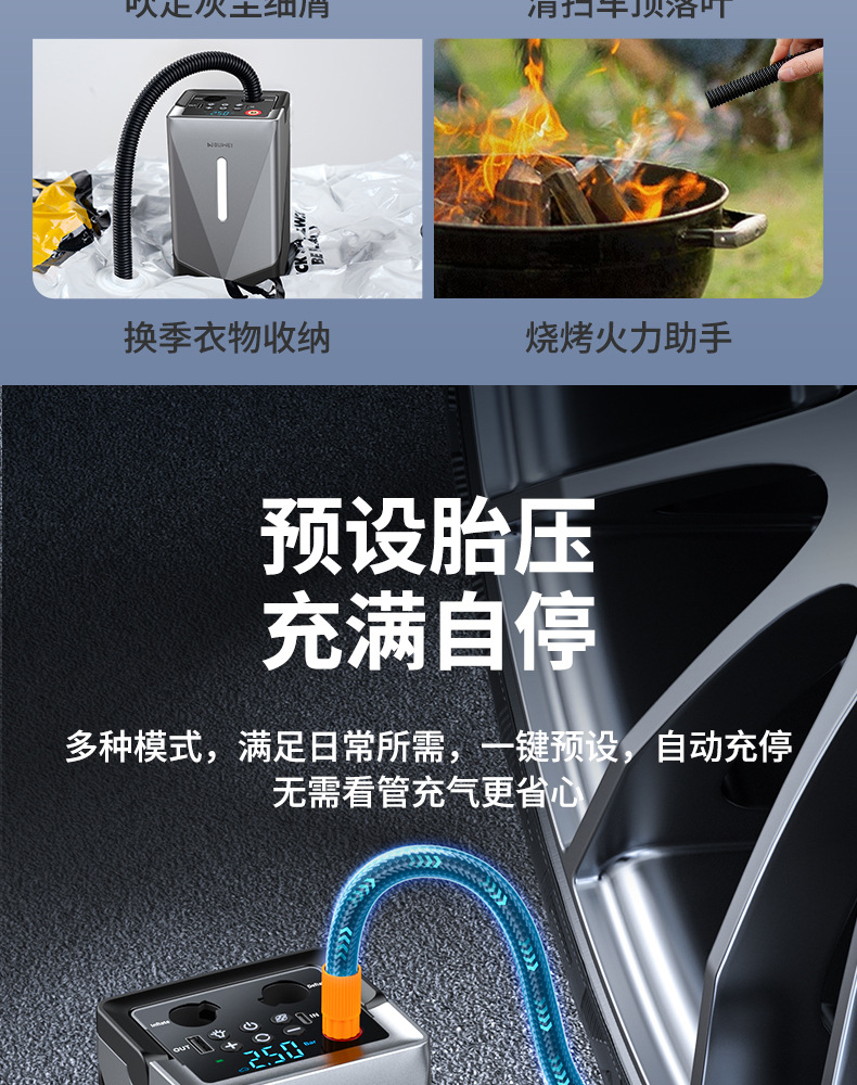 Car Emergency Start Power Supply Car Inflatable Pump Blower All-in-One New 12V Multifunctional Power Pickup