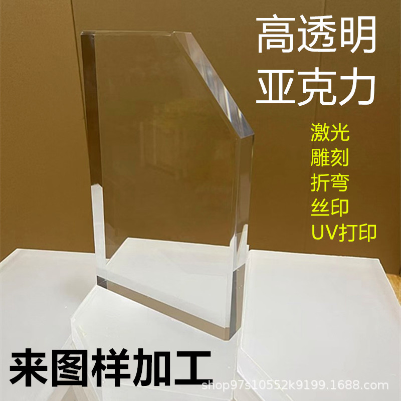 高透明亚克力激光雕刻热弯有机玻璃板PC耐力板PMMA厚板屏风隔断板