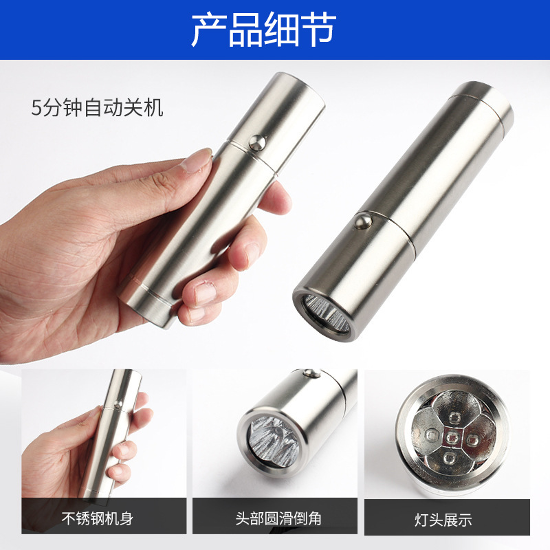 五灯电池款手电