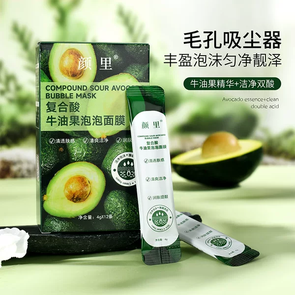 Quick-Hands Explosion Aocado Bubble Mask Cleansing and Rejuvenating Skin Deep Blackhead and acne-removing Moisturizing Cleansing Mask