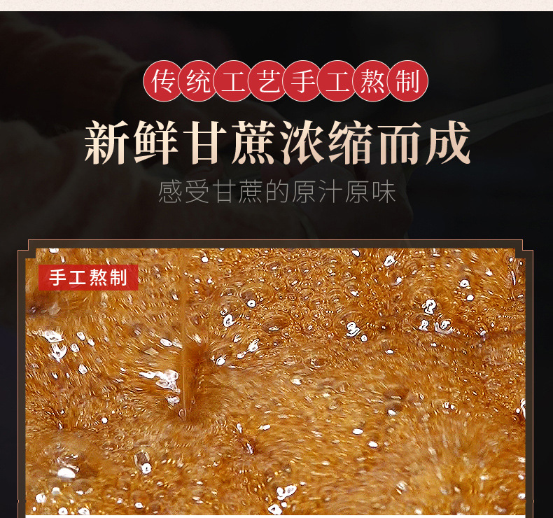 Yunnan Handmade Leaf Brown Sugar 500g Vacuum Packed Traditional Sugarcane Blocks specifications