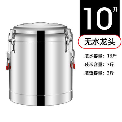 Heat insulation barrel commercial heat preservation tea with milk Steamed Rice capacity Stall up Stainless steel Ice powder Tea Soybean Milk hot-water bucket
