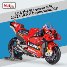 ����ͼ1:18�ſ��ϳ���2022����������Ͻ�Ħ�г���Ʒģ�����