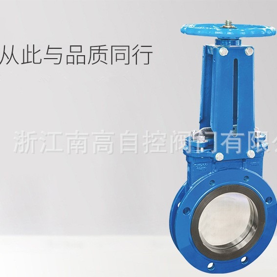 Z73X对夹式刀闸阀 手动双向软密封不锈钢排污刀闸阀