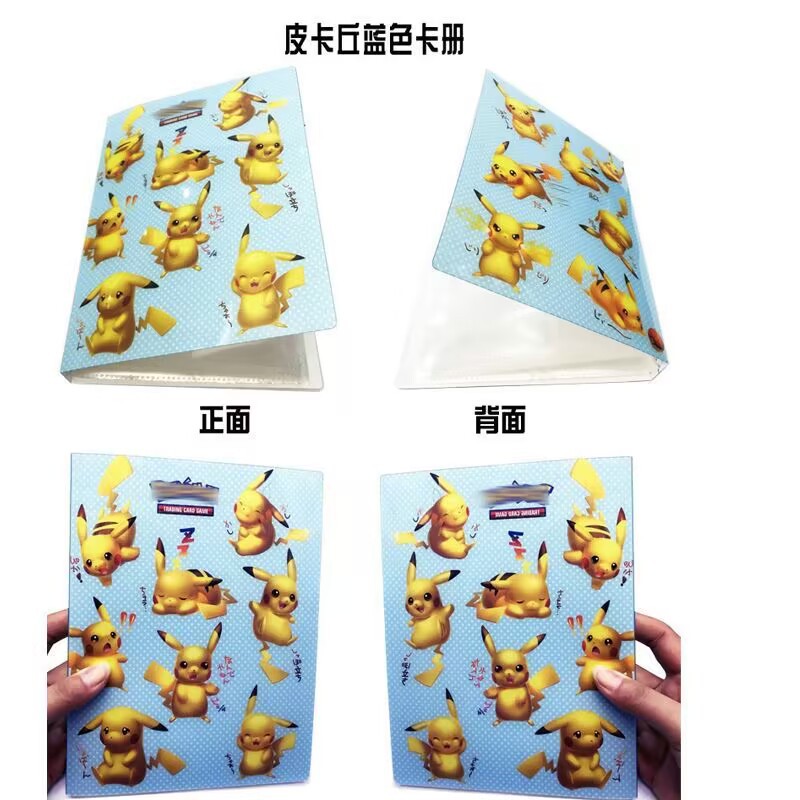 Bolsillo transfronterizo jingling bao ke meng de cuatro cuadrículas de gran capacidad en la parte delantera y trasera puede contener 240 tarjetas de gran capacidad libro de colección