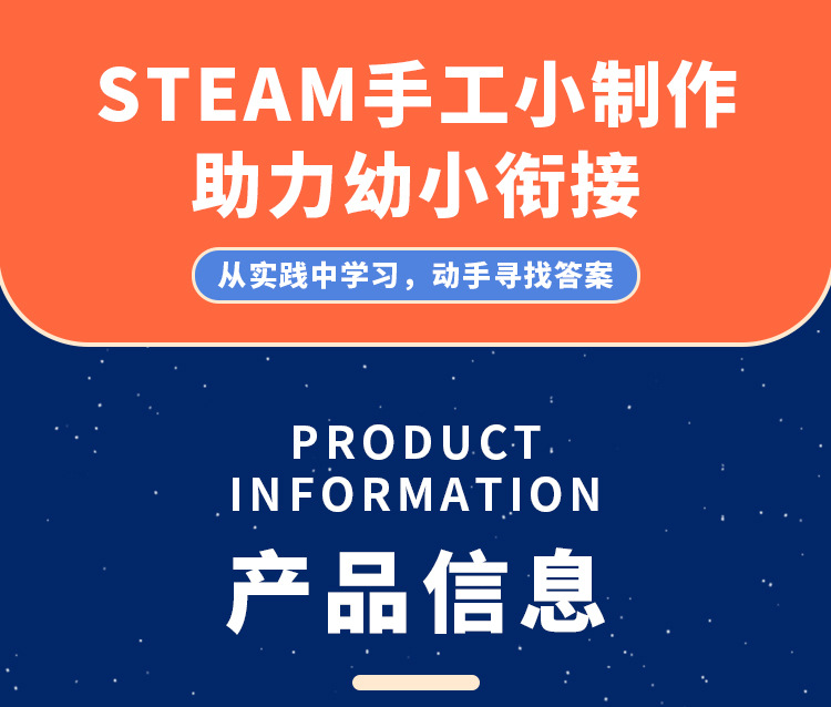 详情页完成_01.jpg
