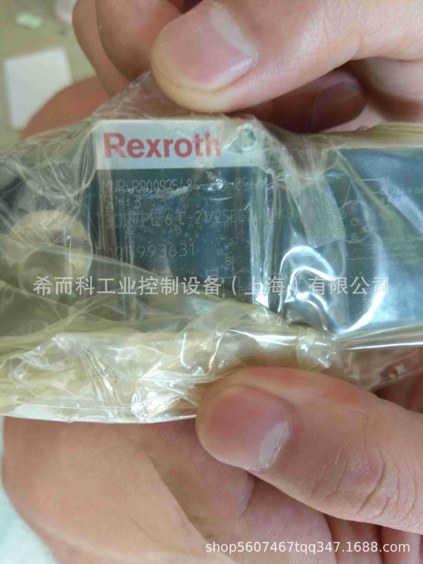 希而科 Rexroth力士乐-CSH 自动控制器