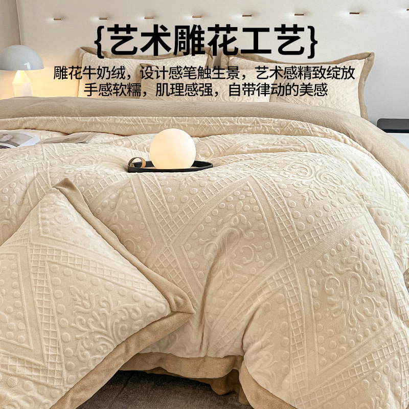 Cama de seda cálida de cuatro piezas de lana de coral de franela de lana doble cama invierno