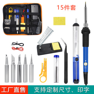 Cross-border adjustable temperature electric soldering iron 60w household maintenance solder pen European gauge 220V electric soldering pen kit suit