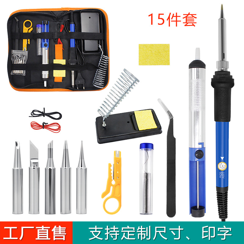 Transfronterizo temperatura ajustable soldador eléctrico 60W reparación del hogar pluma de soldadura estándar europeo 220V pluma de soldadura eléctrica kit traje