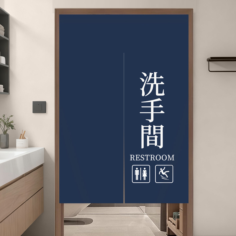 Bathroom 152 [cotton and linen blended thickened model]