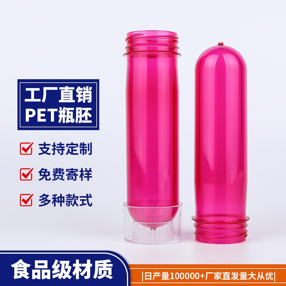 Fábrica directa de calidad alimenticia verde plástico blanco de alta transparencia 48 calibre PET blanco de gramo múltiple opcional