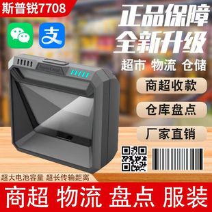 ˹���J7708һ�S���S�aș�������֧������ƽ̨���Вߴa�����yͨ��