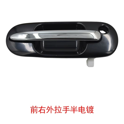 Digər kuzov və aksesuarlar | Door Handle 72140St0003