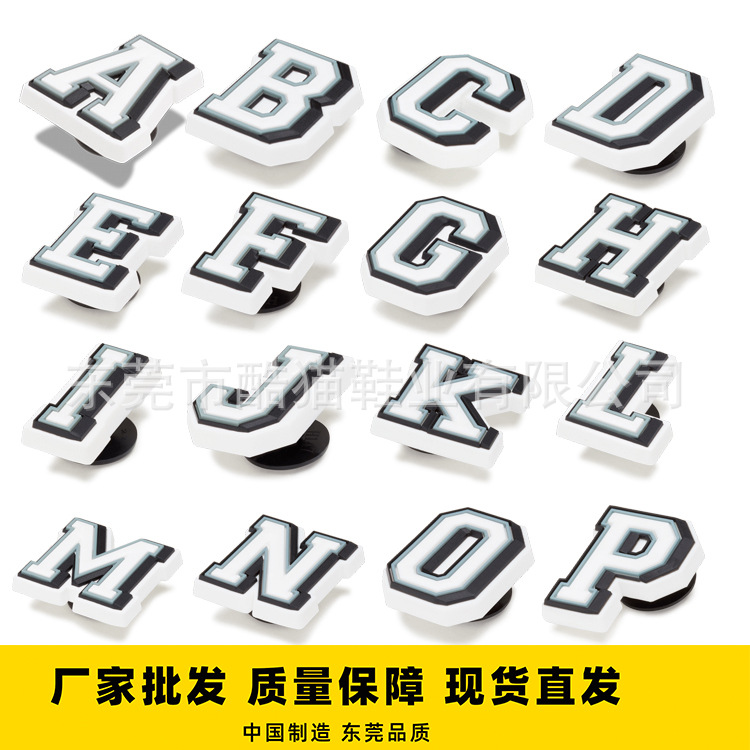 新款洞洞鞋装饰扣配件pvc字母鞋花鞋扣卡通花园鞋上配饰鞋子配件