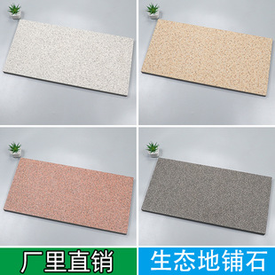 �V���u���ʯ���Bʯ���@�@�־��^ʯӢ�u��ʯ�ĵشu��������u18mm