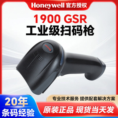 Honeywell Сканер Honeywell 1900GSR/GHD Беспроводной промышленный сканер QR-кода HD
