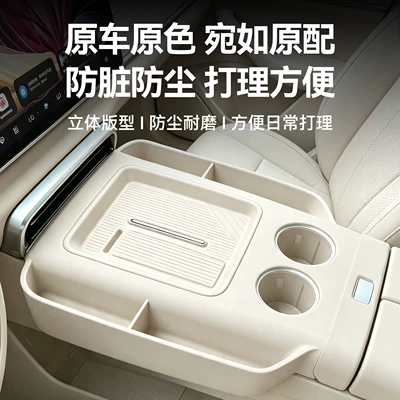 pad, silicone interior accessories, car – Other Automotive Interior Supplies