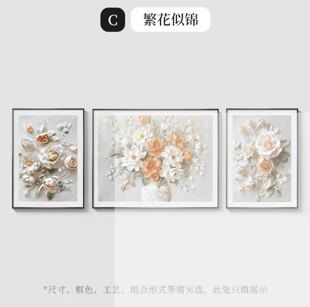 High-End Triptych Texture Painting with Floral Motifs, Living Room Decorative Painting with a Simple and Sophisticated Feel, Abstract Wall Art for Sofa Background High-End Triptych Texture Painting with Floral Motifs, Living Room Decorative Painting with a Simple and Sophisticated Feel, Abstract Wall Art for Sofa Background