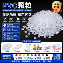 ������ϩȫ��͸��PVC�����w��������������Ьˮ��������zԭ��