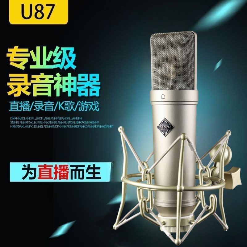 Diboya U87 Large Diaphragm 48V Condenser Microphone for Live Streaming, Recording, Karaoke, and Live Broadcast Use