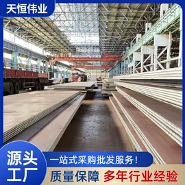 槽钢;H型钢;螺旋管