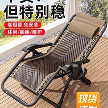 躺椅折叠午休一名靠背午睡沙滩家用阳台休闲两用成人藤椅懒人沙发