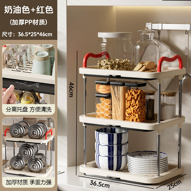 桌面置物架杯架收纳桌上多层架整理餐桌台面摆放杯架子茶具茶叶架|undefined