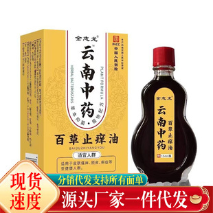 �S�����l��־���ٲ���15ml���l