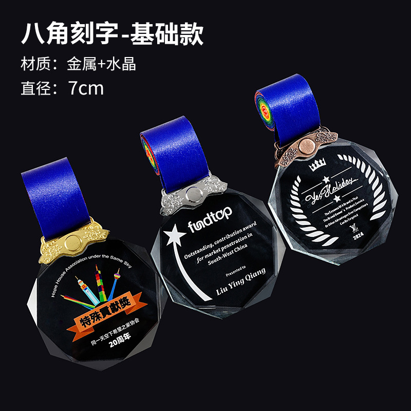 044_팔각형레터링-기본스타일