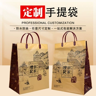 香港澳门特产礼品专用手信袋免税店叉耳袋小吃海味PE购物logo定制