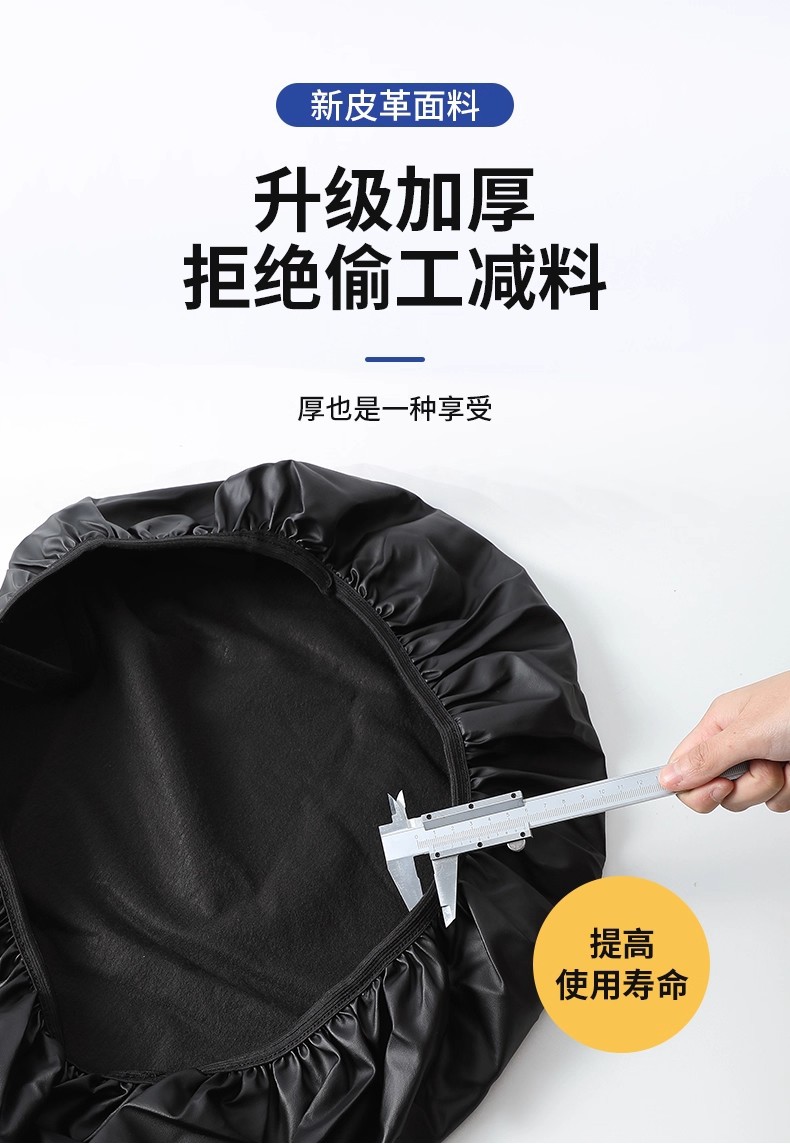 Neutral Battery Car Seat Cushion Cover for All Seasons, Motorcycle Seat Cushion Cover, Electric Car Seat Cover, Sun Protection, Waterproof Elastic Seat Cover