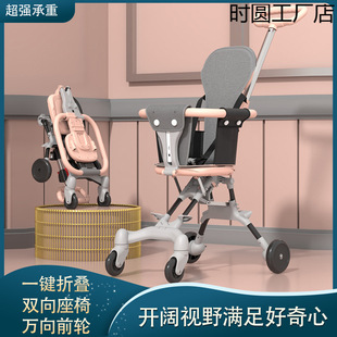 Baby Walking Artifact, Comfortable and Lightweight Foldable Baby Four-Wheel Stroller, Two-Way Children's Walking Stroller