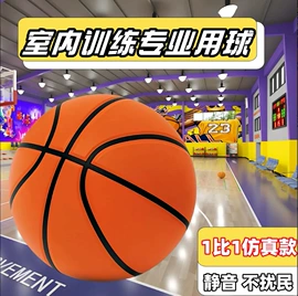 球类;篮球;足球