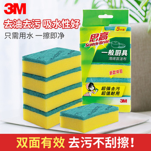 3M˼�߰ٝ����N��ˢ���坍���ú��dϴ��Ĩ��ȥ��ˢ偲��ٝ������l