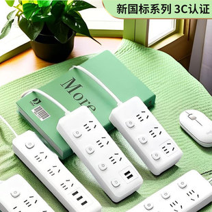 �����Ų��L���往�����װ�ɫ���Ų�����USB�����k���๦���Ų�