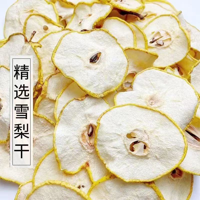 Snow Pear Slices, Dried Snow Pears, 500G/Bag, Sulfur-Free Snow Pear Slices, Wholesale in Stock, Dropshipping Available Snow Pear Slices, Dried Snow Pears, 500G/Bag, Sulfur-Free Snow Pear Slices, Wholesale in Stock, Dropshipping Available