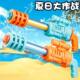 Water Cannon Gun Children's Toy Water Spray Kindergarten Drift Water Fight Artifact Water Gun Boys and Girls Play with Water Long Range