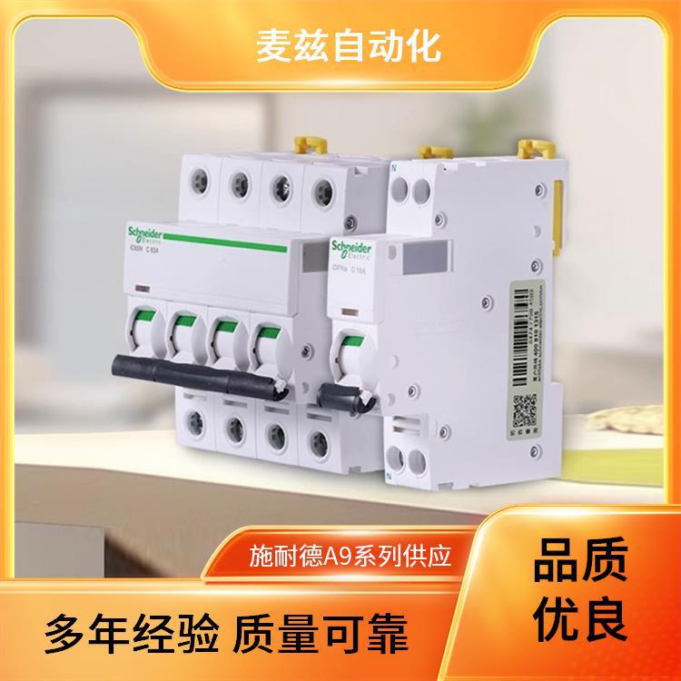 SCHNEIDER A9R61440 A9R61463 A9R63625 A9R63640 A9R73625