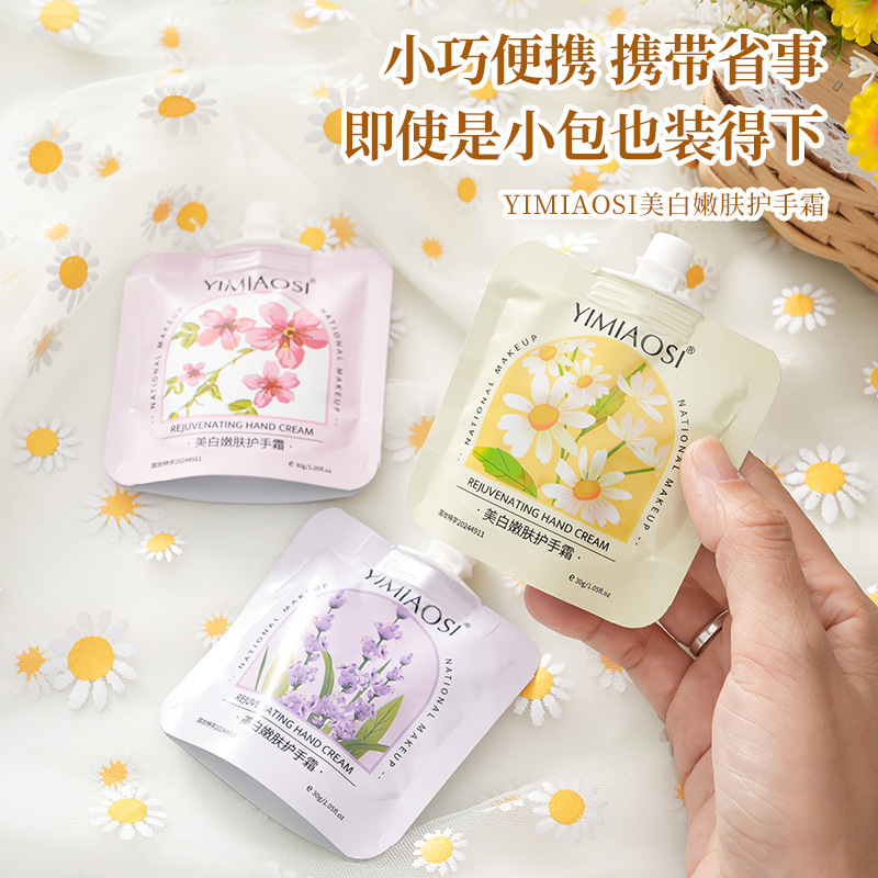 YIMIAOSI美白若肌ハンドクリーム小枝30g花の香りの果物10味潤い保湿卸売り|undefined