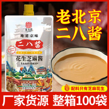 ��Դ�^���S���ϱ��������u����֥���uʳƷ�{ζƷ�{�ϏS���������l