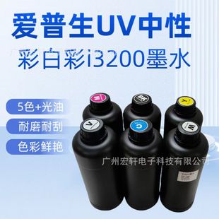 ������i3200XP600���Ը߶�UVīˮ�ʰײ�ˮ���˳�͸�N����ܛĤīˮ