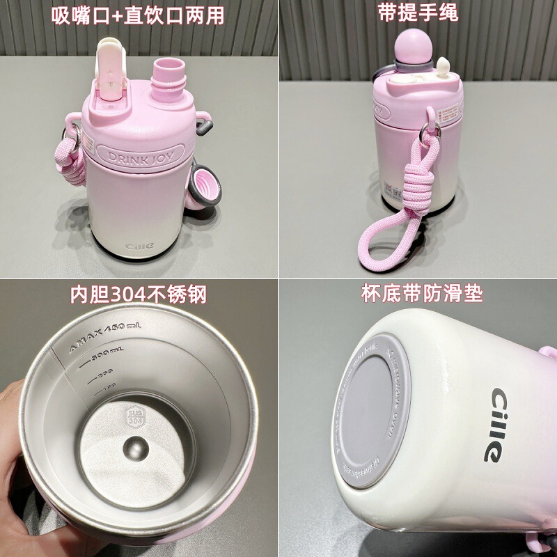 希乐儿童保温杯女学生高颜值304不锈钢水杯便携双饮吸管杯子水壶|undefined