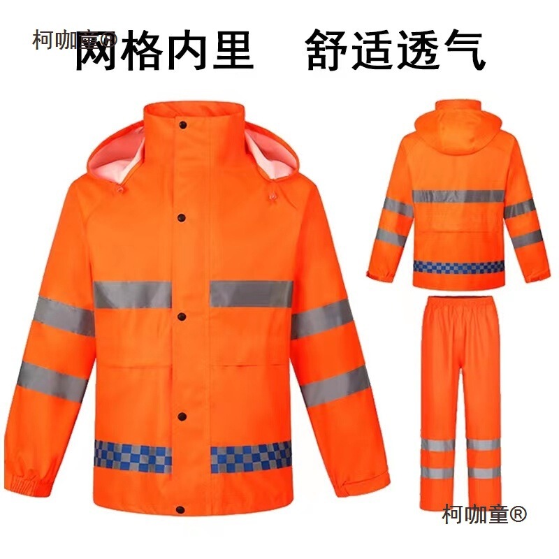 Raincoat and Rain Pants Set for Duty, High-Visibility Reflective, Unisex, Traffic Split Motorcycle Rainstorm Protection Cycling with Metabo