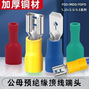 FDD5-250��ɽӾ�����6.3ĸ�A�^�����^�����䉺�Ӿ����Ӷ��^ֱ�N