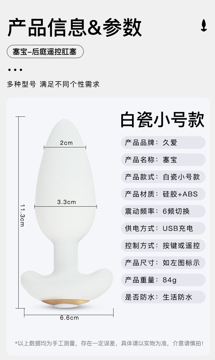 Wireless Remote Control Silicone Anal Plug, Soft Adult Toy for Women, Black — detail image 17