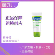 丝芙塔防晒乳霜SPF50+PA++++防紫外线保湿滋润女隔离清爽防水防汗