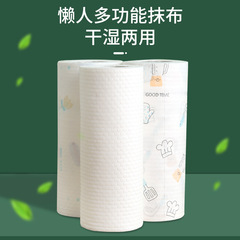 A one-time use washable lazy towel that can be used for both dry and wet cleaning in the kitchen, oil-removing paper dish towel.
