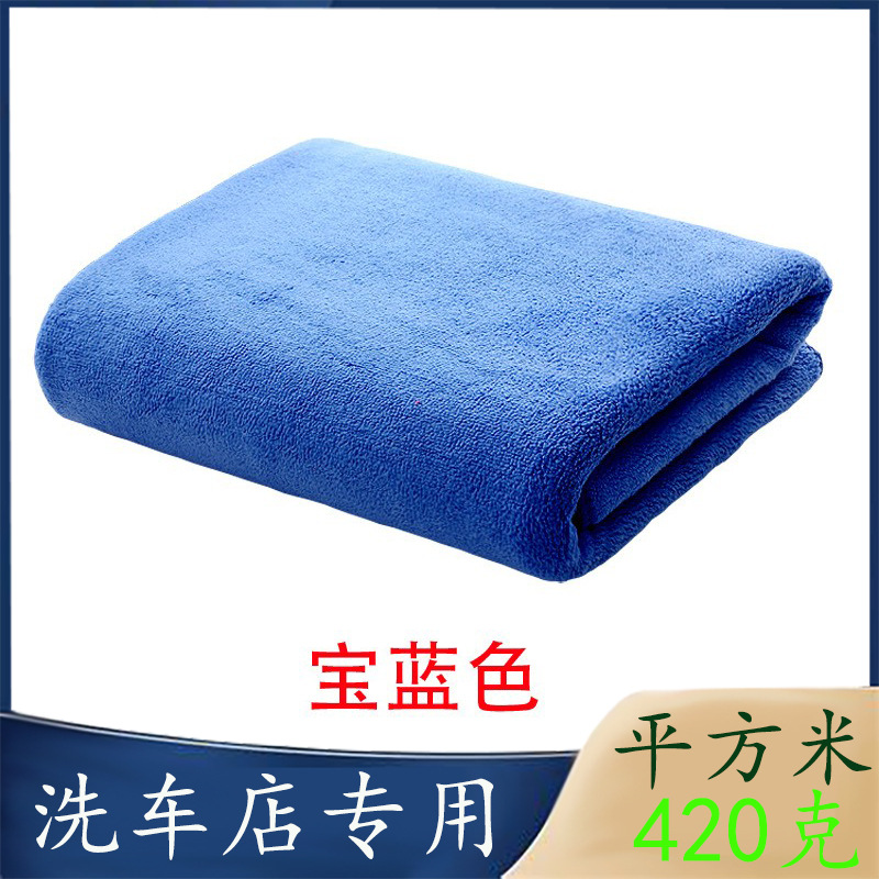 Fabricante de Toallas para Lavado de Autos, Toalla de Limpieza de Autos Ultrafina de Microfibra Gruesa, Toalla Cuadrada Multifuncional para Limpieza del Hogar, Paño Absorbente