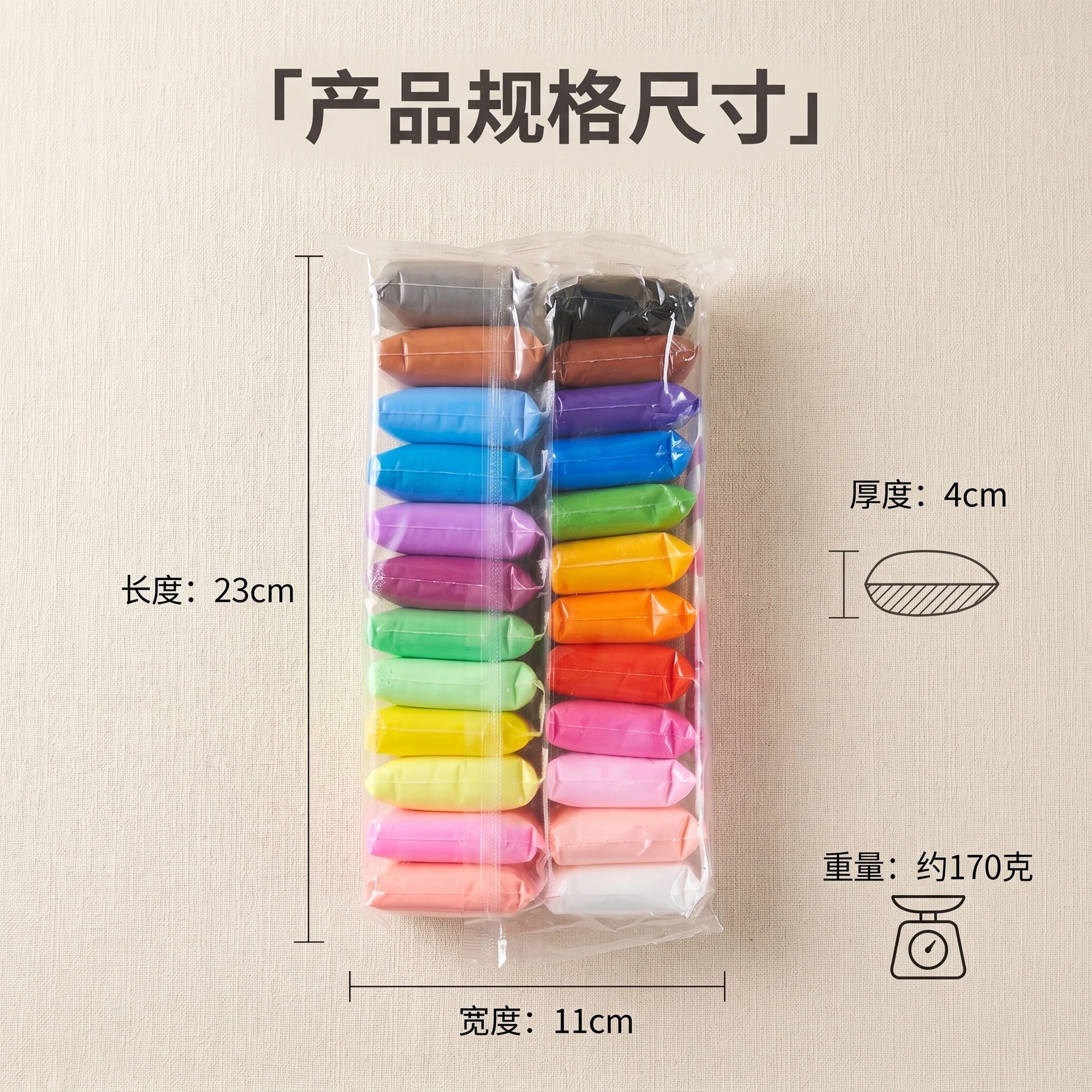 Bolsa autosellada de 24 colores (aproximadamente 170 gramos)